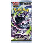 Pokémon TCG: Abyss Eye Booster JAP – Zboží Mobilmania