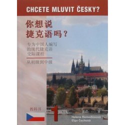 CHCETE MLUVIT ČESKY? UČEBNICE ČEŠTINY PRO ČÍNSKY HOVOŘÍCÍ - Elga Čechová, Helena Remediosová