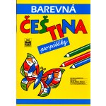Blumentrittová, Vlasta - Čeština pro páťáky – Hledejceny.cz