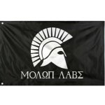 WARAGOD vlajka Spartan Head 150x90 cm – Hledejceny.cz