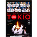 Tokio 2020 - Oficiální publikace Českého olympijského výboru - Jan Vitvar