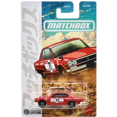 Mattel Matchbox Theme Japan Originals 71 Nissan Skyline 2000 GTX – Hledejceny.cz