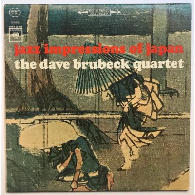 Sony BMG Dave Brubeck Quartet The - Jazz Impressions Of Japan Music CD – Zbozi.Blesk.cz