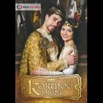 Korunní princ DVD – Zboží Mobilmania