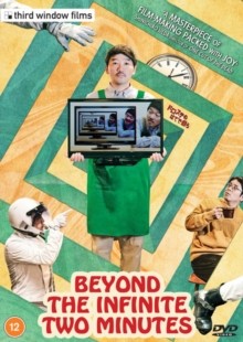 Beyond the Infinite Two Minutes DVD