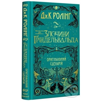 Fantastyčni zviri. Zločyny Grindelvalda - Joanne K. Rowlingová – Hledejceny.cz