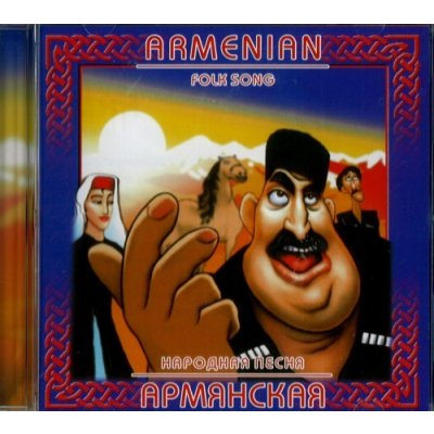 ARMENIAN FOLK SONGS Arménské lidové písně CD – Zboží Mobilmania