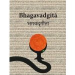 Bhagavadgítá