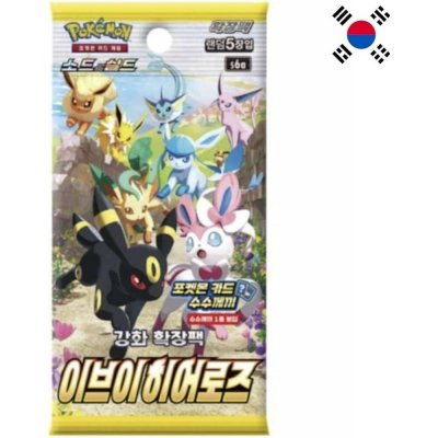 Pokémon TCG Eevee Heroes Booster KOR – Zboží Mobilmania