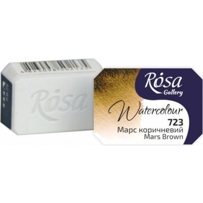 Rosa Gallery Akvarelová barva 2,5 ml Hnědá – Hledejceny.cz