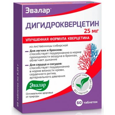 Dihydrokvercetin 20 tablet – Hledejceny.cz