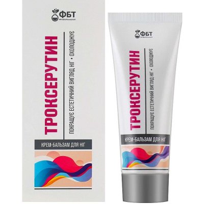 TROXERUTIN krém na nohy 75 ml – Hledejceny.cz