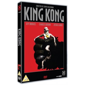 King Kong DVD