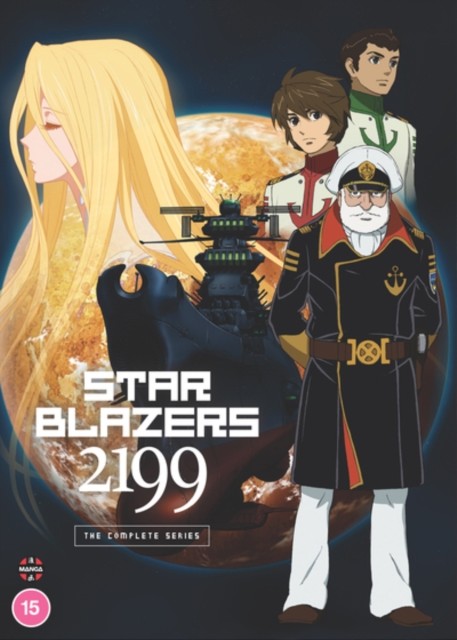 Star Blazers: Space Battleship Yamato 2199 - The Complete Series DVD