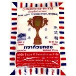 Gold cup Agar prášek bílý 25 g – Sleviste.cz