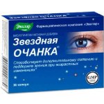 Hvězdný světlík Očanka na stárnoucí oči 30 tablet T061 – Sleviste.cz