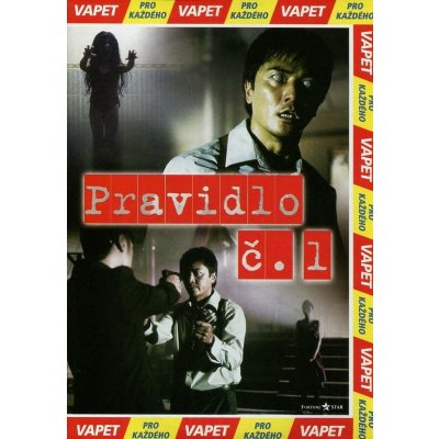 Pravidlo č. 1 DVD – Zboží Mobilmania