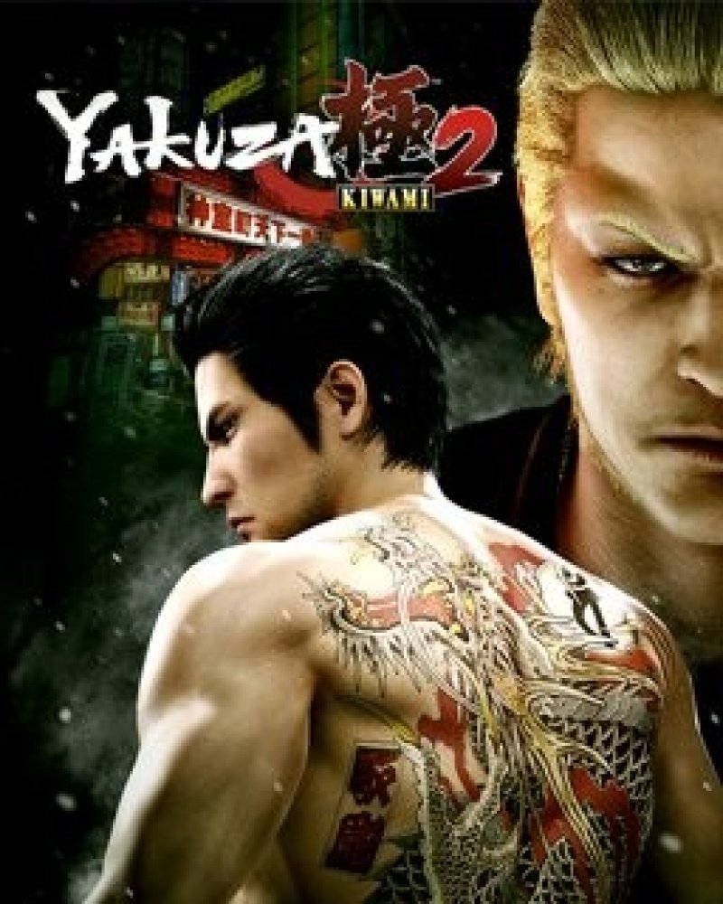 Yakuza Kiwami 2 Srovnanicen Cz Yakuza Kiwami 2 Srovnanicen Cz