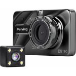 Peiying Basic D180 – Zboží Živě