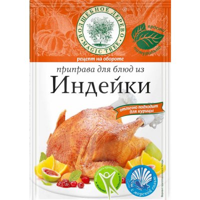 V.D. Koření na krůtí maso 30 g – Sleviste.cz