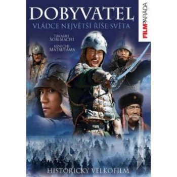 Dobyvatel DVD