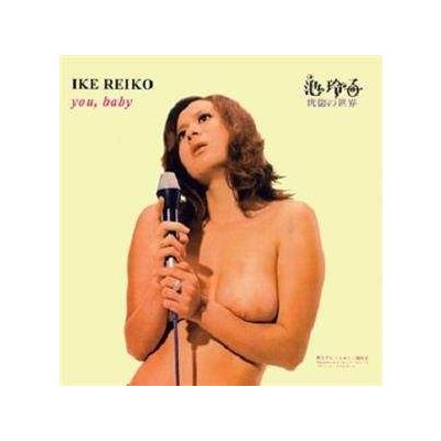 Reiko Ike - You, Baby LP – Zboží Mobilmania