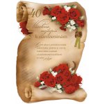 ARGUS Přání k 40. narozeninám 15-8005c40 – Hledejceny.cz