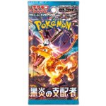 Pokémon TCG Ruler of the Black Flame Booster JAP – Zboží Mobilmania