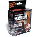 Soft99 Nano Hard Plastic Coat Trial Pack 8 ml