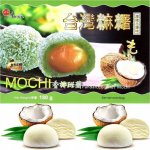 Awon Mochi kokosové s pandanovými listy 180 g – Sleviste.cz