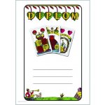 DK03a Diplom karty – Sleviste.cz