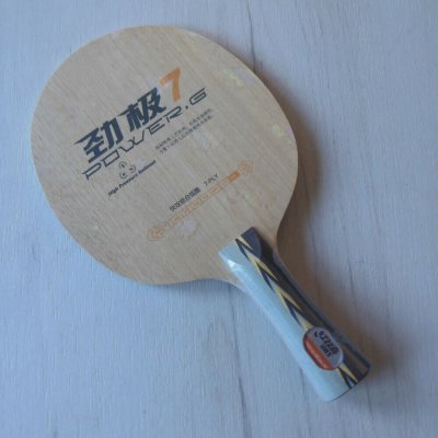 DHS PG7 Power G7 FL – Zboží Mobilmania