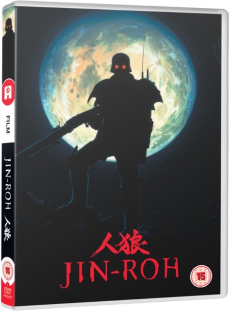 Jin-Roh DVD