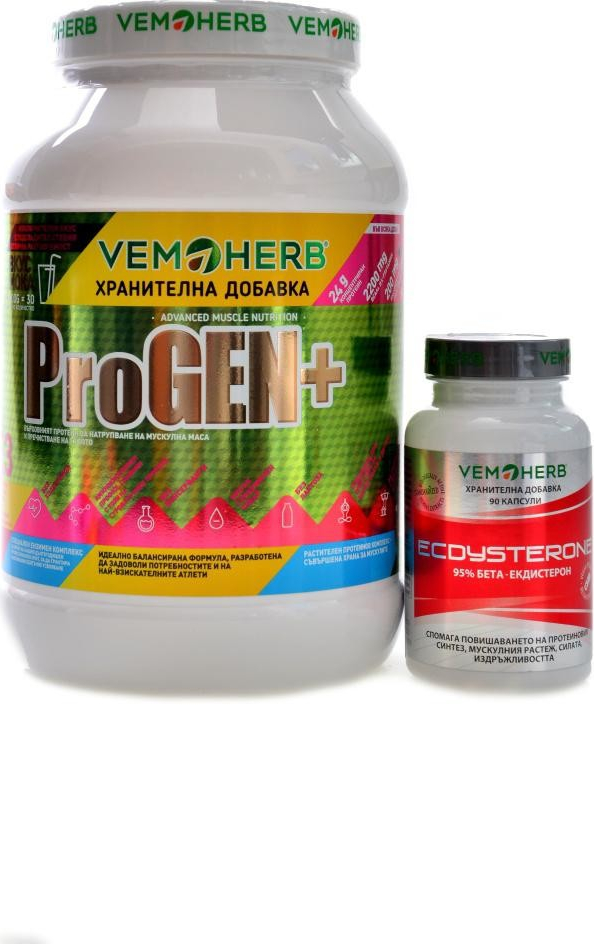 VemoHerb ProGEN+ 900 g