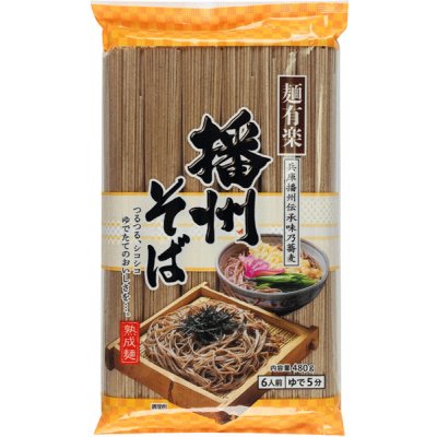 Kato Sangyo pohankové soba nudle 480 g – Zboží Mobilmania