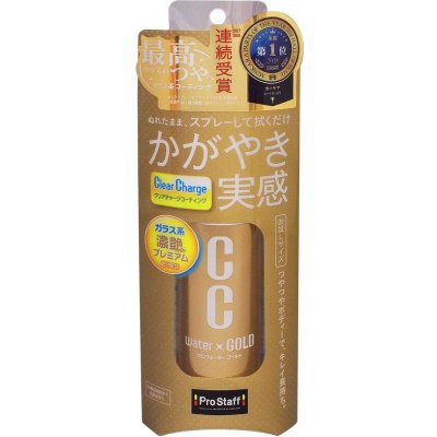 ProStaff CC Water Gold Car Coating Spray 70 ml