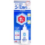 Soft99 Fabric Spot Remover 20 ml | Zboží Auto