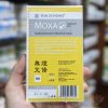 Doplněk stravy TCM Bohemia Nekouřící moxa 12 tablet