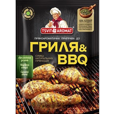 T&A koření na grilování a BBQ 25 g – Zbozi.Blesk.cz