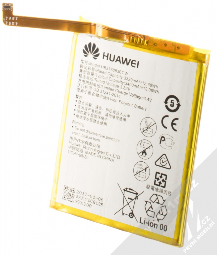 Huawei HB376883ECW