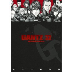 Gantz 32 - Hiroja Oku