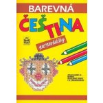 Barevná čeština pro prvňáč. 2v Pavlová, Pišlová, Jana, Simona – Zboží Dáma