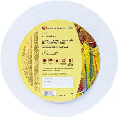 Octopus Hobby malířské plátno kulaté 60 cm 280 g/m2 – Sleviste.cz