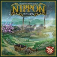 What\'s your game Nippon