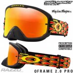 Oakley OFrame 2.0 PRO MX TroyLeeDesigns – Zbozi.Blesk.cz