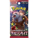 Pokémon Crimson Haze Booster JAP – Zboží Mobilmania