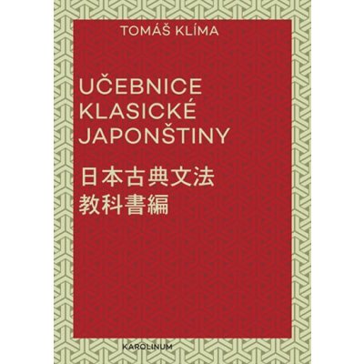 Učebnice klasické japonštiny - Klíma Tomáš