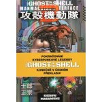 Ghost in the Shell 2: Man-Machine – Zboží Mobilmania