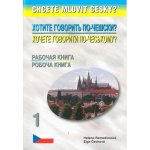 Chcete mluvit česky? Cvičebnice k učebnici - Rusko-ukrajinská verze vydání 2014 - Helena Remediosová, Elga Čechová – Hledejceny.cz