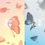 BTS - The Most Beautiful Moment in Life Part 2 CD – Hledejceny.cz